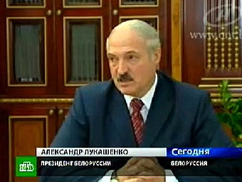Все меньше россиян поддерживают Лукашенко