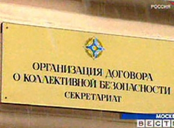 Постсовет при ОДКБ рассмотрел проект Целевой межгосударственной программы оснащения КСОР