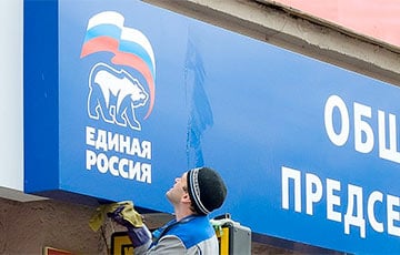 В Москве рейтинг «Единой России» упал до 15%