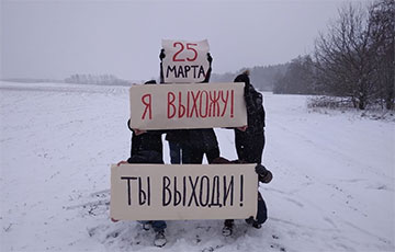 Партизаны Минска и регионов призывают выходить 25 марта на площади и улицы
