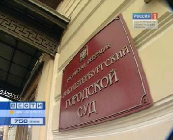 Суд вынес приговор по делу бывших гендиректора и главбуха "Белиты"