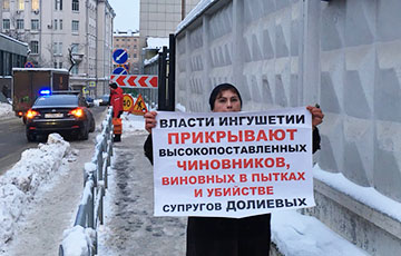 Родные пострадавших от пыток в ингушском Центре «Э» вышли на пикеты в Москве