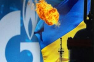 «Газпром» намерен с июня остановить поставки газа Украине, если не получит предоплаты