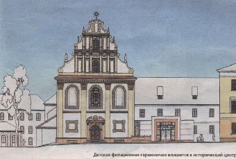 Детская филармония открылась в Минске