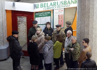Коммерческие банки в Беларуси начали операции с валютой в обменных пунктах