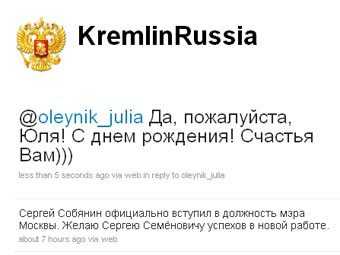 Медведев поздравил студентку МГУ через Twitter