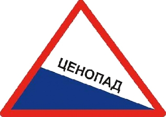 Интернет-магазины снижают цены