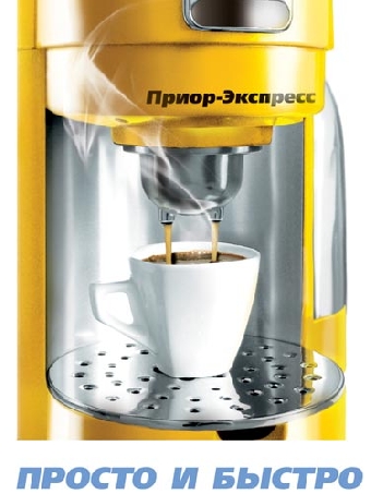 Где найти деньги для бизнеса