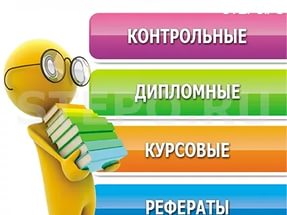 В Беларуси прикроют бизнес по написанию курсовых и дипломных работ