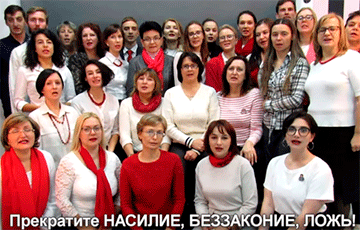 Учителя Беларуси в видеообращении потребовали остановить беззаконие