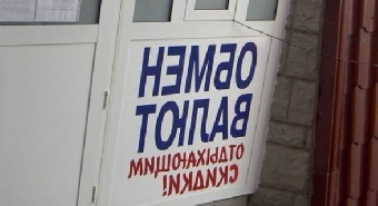 Покупка валюты в обменниках по паспорту будет введена в Беларуси с 1 октября