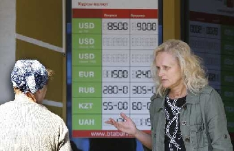 Объем сделок по доллару на допсессии белорусской биржи вырос в 1,9 раза до $40 млн.