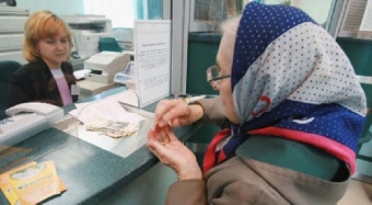 Пенсии изменятся в ноябре
