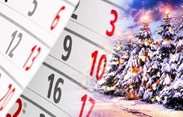 «Подарки» на Новый год: как в Беларуси с 1 января вырастут штрафы и пошлины