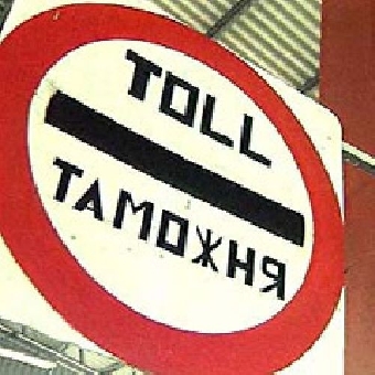Подготовка персонала белорусской таможни полностью соответствует европейским стандартам - эксперт