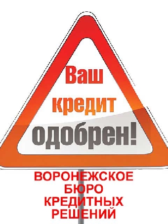 Процентные ставки по заключенным кредитным договорам в Беларусбанке останутся неизменными