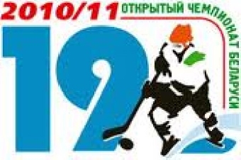 Лидер открытого чемпионата Беларуси по хоккею жлобинский "Металлург" потерпел первое поражение
