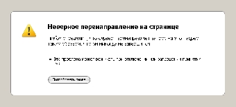 Подмена понятий проблемы инвестиций не решит