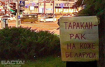 В центре Минска прошла дерзкая протестная акция