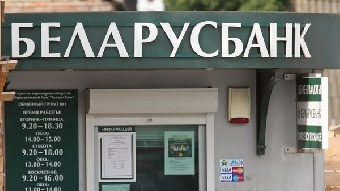 Беларусбанк отменяет ограничения на снятие валюты с рублевых карточек