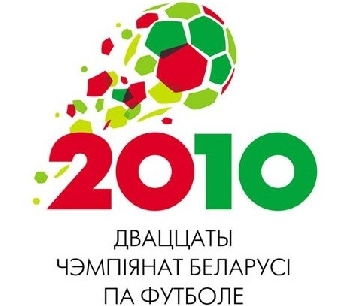Футболисты борисовского БАТЭ сыграли вничью с "Гомелем" в матче чемпионата Беларуси