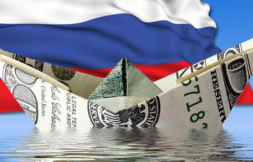 Чистый отток капитала из России в 2015 году составил $57 миллиардов
