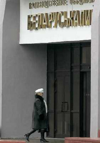 В Беларуси будет построен второй калийный комбинат