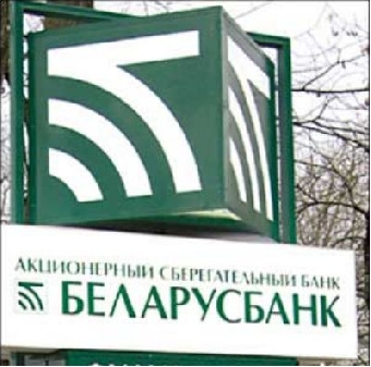 Беларусбанк активно кредитует население на строительство жилья