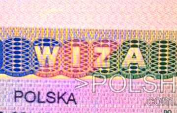 С февраля Польша выдает шенген белорусским детям до 18 лет бесплатно