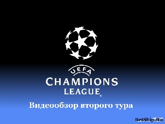 Матч футболистов БАТЭ и "Милана" в Лиге чемпионов рассудят норвежские рефери