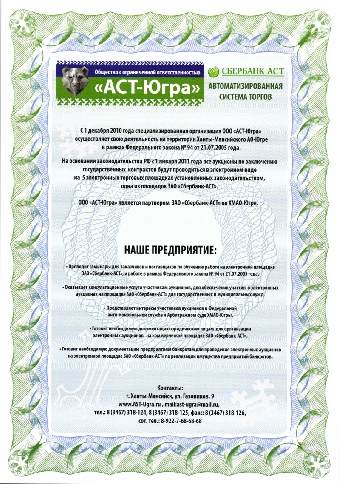 В Беларуси будут внесены изменения в законодательство по проведению аукционов