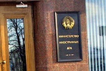 Ход реформирования ОБСЕ обсудят на белорусско-российских межмидовских консультациях в Минске
