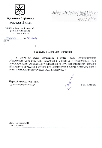 Проведение массовых мероприятий и митингов возможно только с разрешения местных органов власти - Генпрокуратура