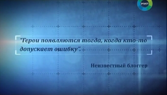 Редактору телерадиокомпании "Брест" вручена международная премия "Содружество дебютов"