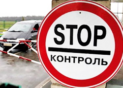 Погранкомитет: Беларусь не закрывала погранпереходы с Украиной