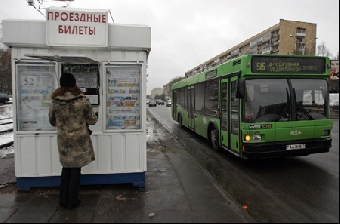 Минэкономики согласовало повышение в ноябре проезда во всех видах общественного транспорта Минска до Br1300