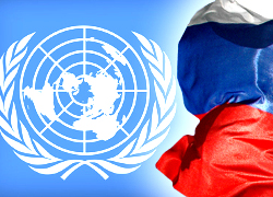 Россия не будет голосовать в ООН о миротворцах в Украине