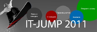 Финалисты первого молодежного конкурса проектов в области ИТ определены в Беларуси