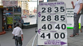 Курс белорусского рубля сегодня снизился по отношению к доллару США и евро