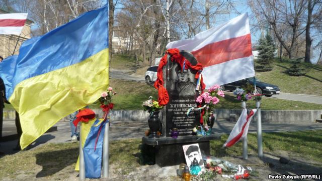 Белорусы и украинцы отметили День Воли в Киеве
