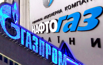 «Нафтогаз» объявил о новых претензиях к «Газпрому» на $17,3 млрд