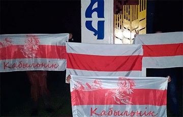 Жители Нарочи выразили солидарность с протестующими белорусами