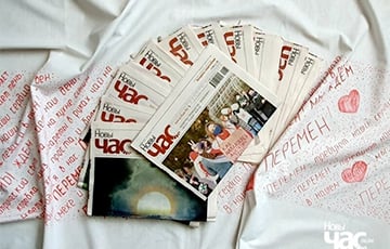 Прекращается печать газеты «Новы час»