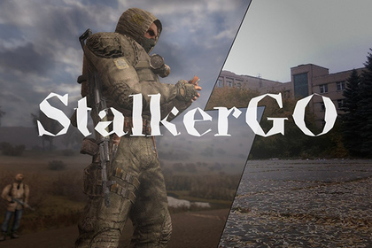Челябинский школьник создал Stalker GO