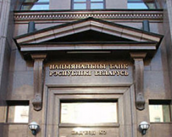 НББ ограничил ставки по всем рублевым кредитам для юрлиц