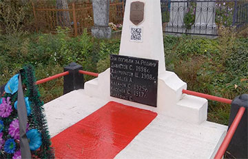 Лукашисты осквернили памятник партизанам-героям
