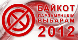 Могилевчане бойкотируют «выборы»