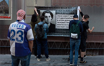 В Москве активисты «Декоммунизации» провели акцию протеста