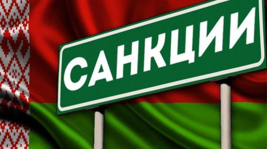 Как новые санкции Запада отразятся на экономике Беларуси?