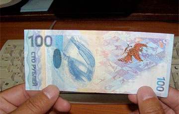 В Мозыре покупательница выдала 100 российских рублей за белорусские